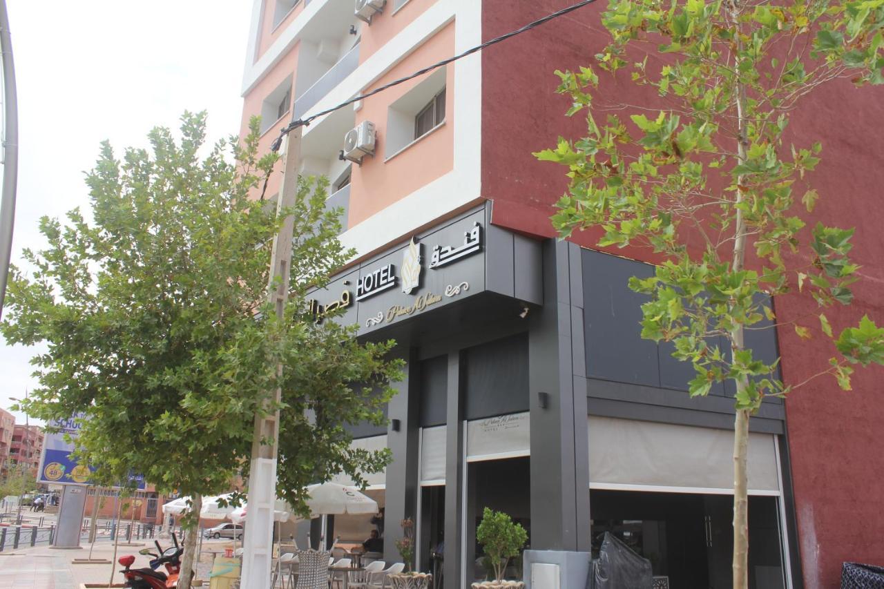 Hotel Cafe Palais Salam , Beni Mellal Εξωτερικό φωτογραφία